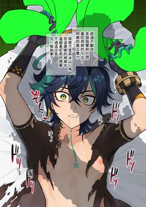 第16頁圖