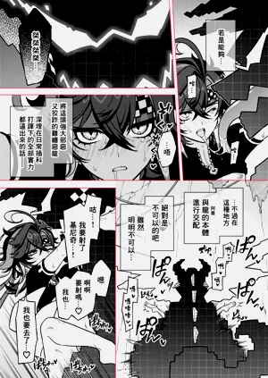 第9頁圖