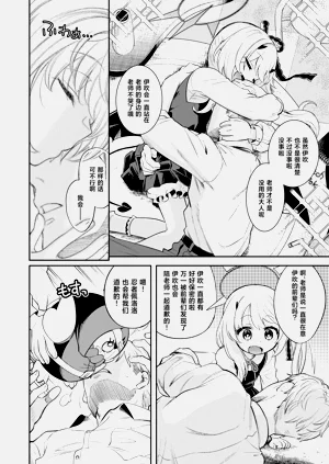 第10頁圖
