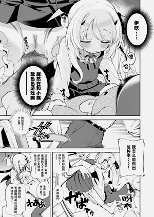 第9頁圖
