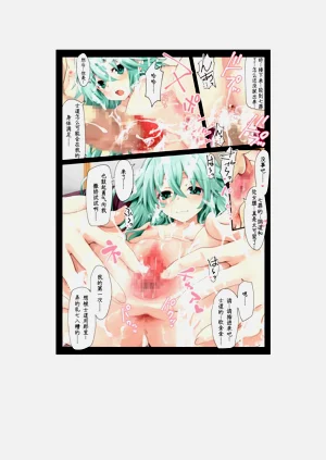 第28頁圖