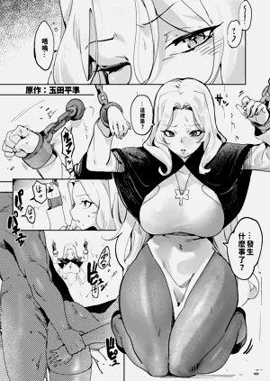 第2頁圖