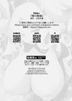 第29頁圖