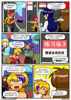第18页图