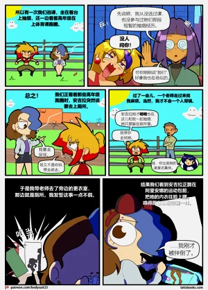 第25页图