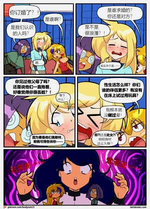 第29页图