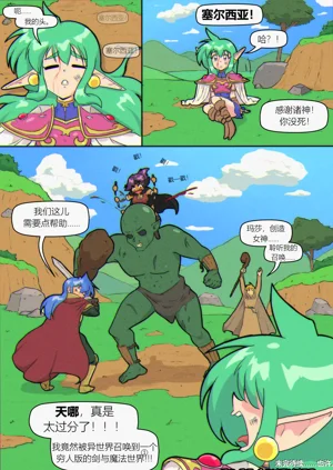 第37页图