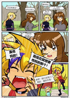 第8页图