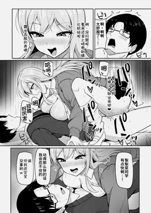 第38頁圖