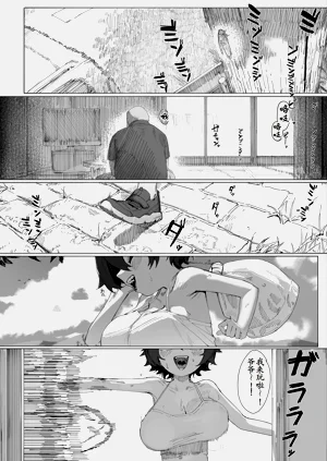 第2页图