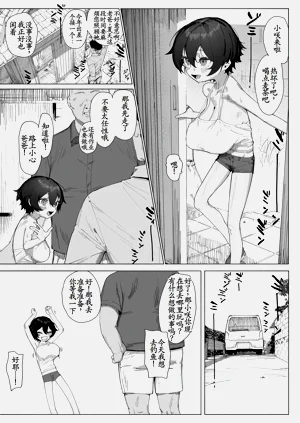 第3页图