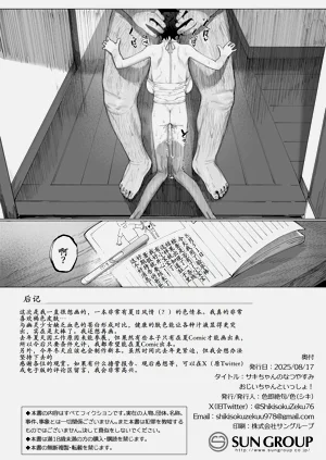 第41页图