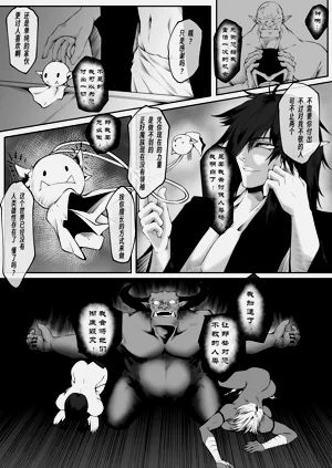 第19頁圖