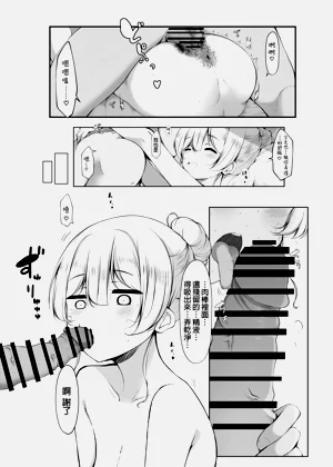 第4頁圖
