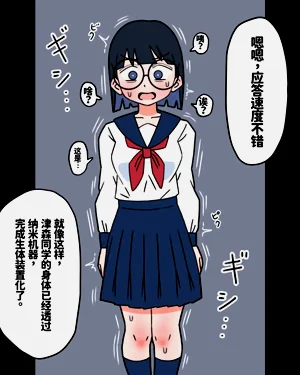 第20頁圖