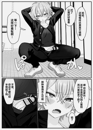第7页图