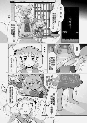 第12页图
