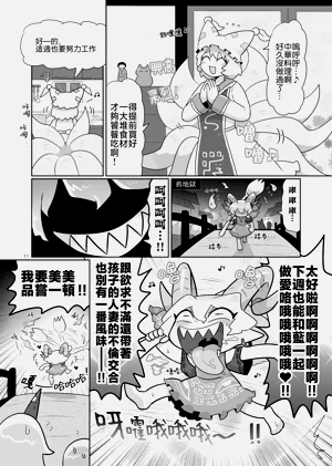 第13页图
