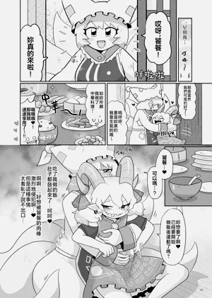 第14页图