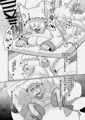 第17页图