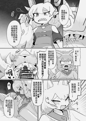 第18页图