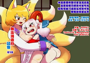 第2页图
