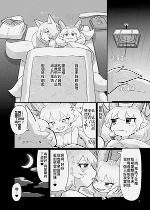第20页图