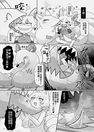 第27页图