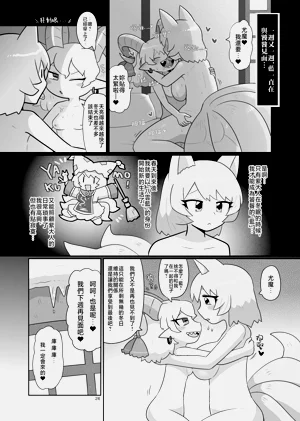 第28页图