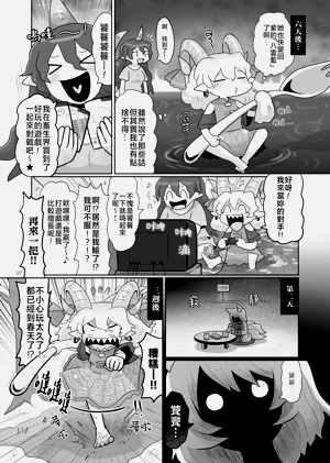 第29页图