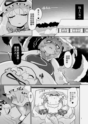 第3页图