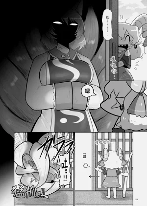第30页图