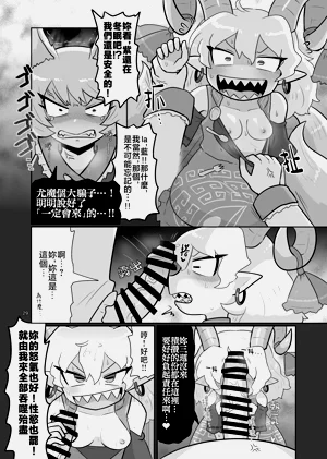 第31页图