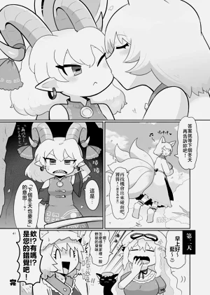 第43页图