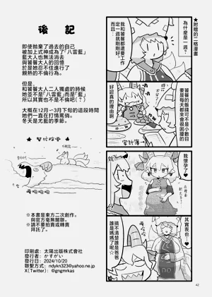 第44页图