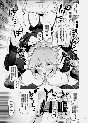 第71页图