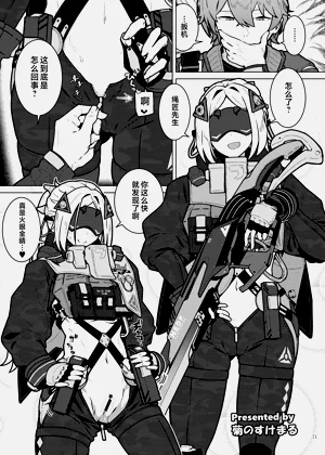 第73页图
