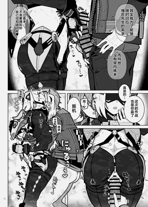 第74页图
