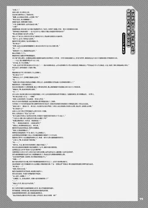 第77页图