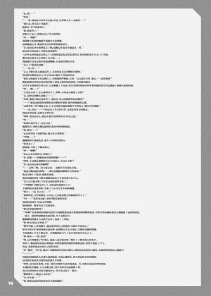第78页图