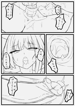 第16页图