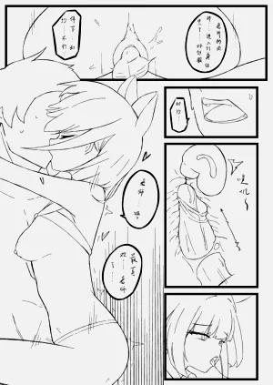 第6页图