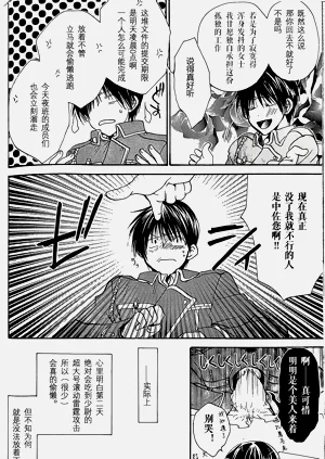 第13頁圖