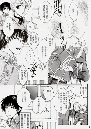 第22頁圖
