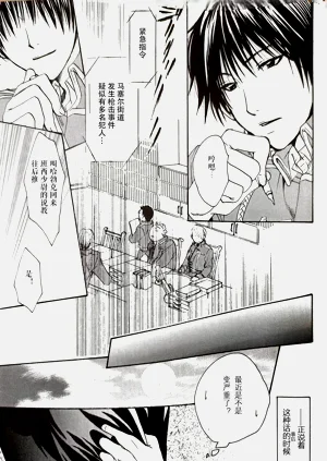 第24頁圖