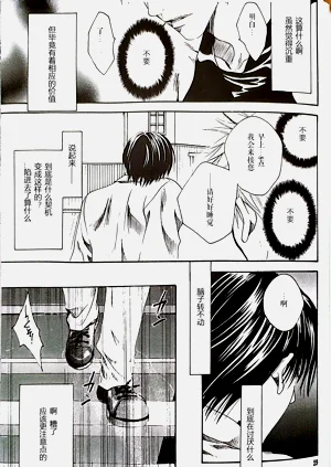 第28頁圖