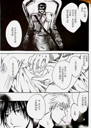 第36頁圖