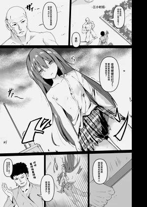 第5頁圖