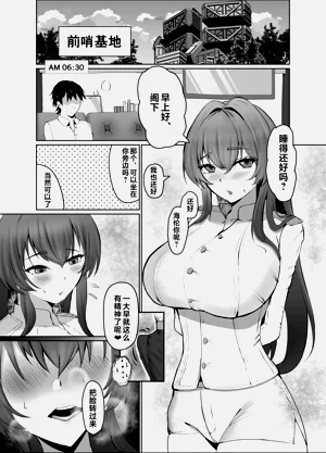 第2頁圖
