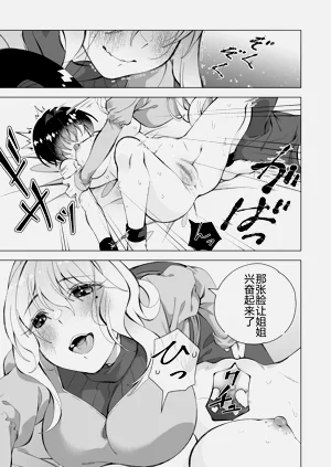 第19頁圖